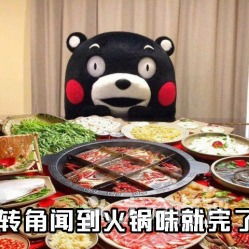 电话地址价格营业时间七宝火锅团购