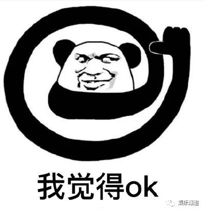 偶像练习生,今年最反转最打脸的一档综艺
