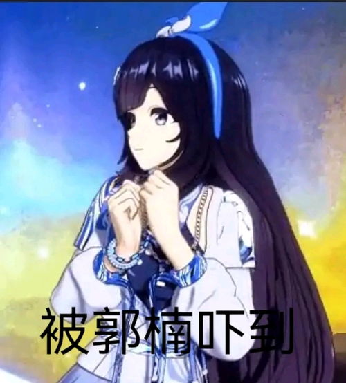 整点平时能发给朋友的asoul相关表情包第六期