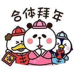 卷起来新年表情包内卷大赛疯狂battle