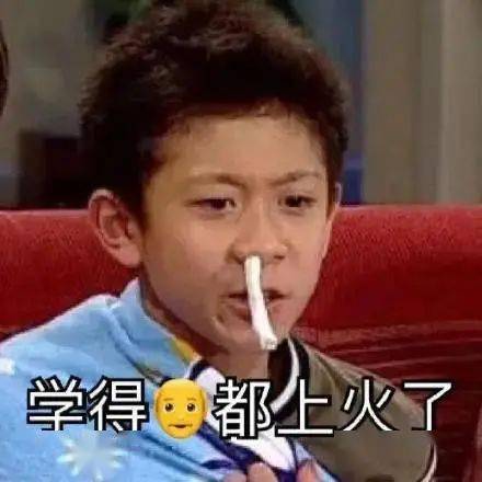 2020小学生开学图鉴,家长们终于解放了哈哈哈哈哈哈哈哈哈