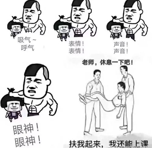笑skr人,艺术生的表情包,一个比一个沙雕