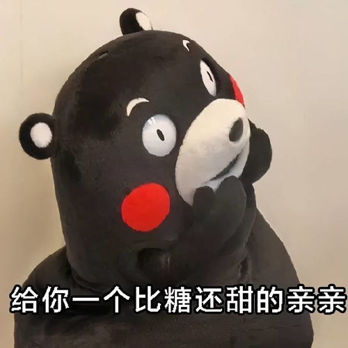 熊本熊万圣节要糖表情包合集不给糖就捣蛋