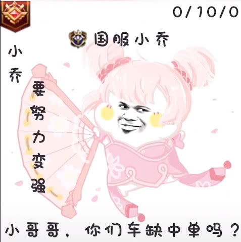 表情王者荣耀新表情包太酸,国服强者都是这样的网友我信你个鬼表情