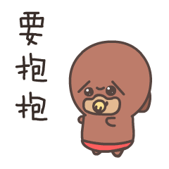 动漫污图表情包