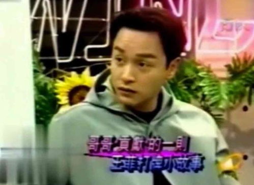刘嘉玲包场豪华大露台,孤身一人尽兴跳舞,状态被说太像王菲