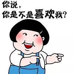 污微信表情包搞笑图片开心笑话