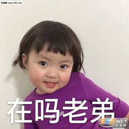 老娘化完妆就去撕你表情包图片给自己画个男朋友表情包下载乐游网游戏下载