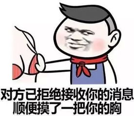 2017520告白日表白表情包