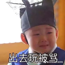 扎心了学生党的假期