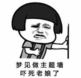 免费送丨幼儿园老师专属表情包搞笑来袭,再也不用担心斗图会输了