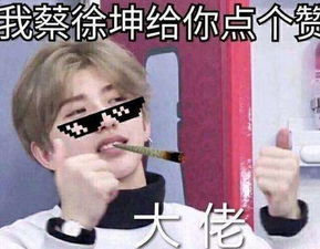 蔡徐坤多项权益被b站侵犯,律师函直接奉上,b站表示一点不怂