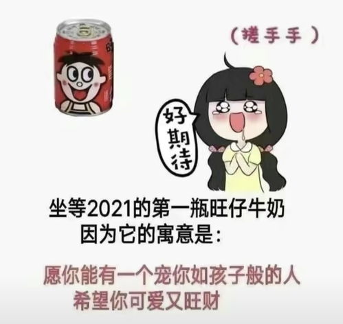 六一儿童节表情包