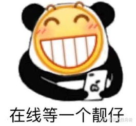 大家平时都怎么称呼男朋友