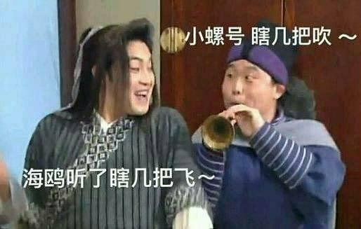 瓜组,晚安