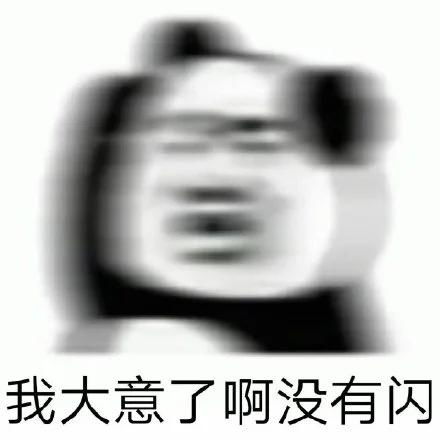 软弱无力狗头表情包