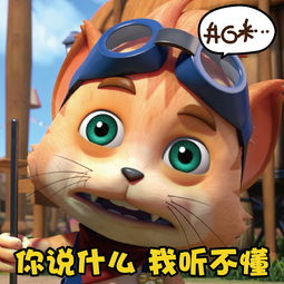 探探猫表情包凡是能用钱解决的事情,我都解决不了