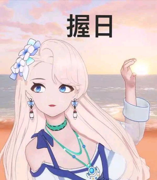 asoul表情包分享89