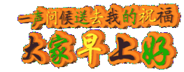 拥有这套表情包,斗图武力值爆棚