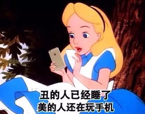 大学生熬夜成为了一种习惯