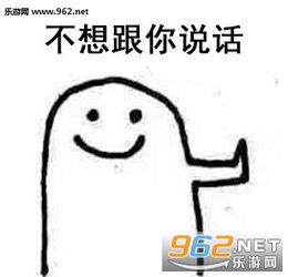 不听不想不知道表情包系列无水印不听不想不知道表情包下载乐游网游戏下载