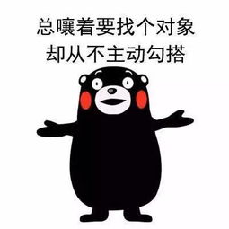 我屮艹芔茻,单身的原因找到了,没毛病