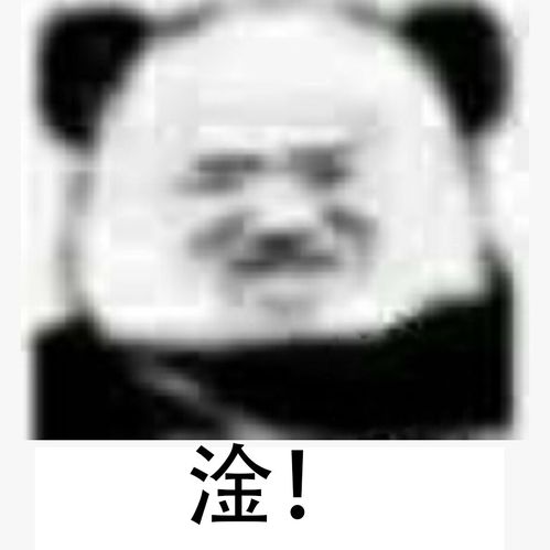 洛克王国表情包