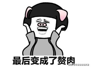 表情包有对象和没对象唐僧
