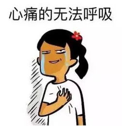 捂嘴感动哭emoji表情包站长之家