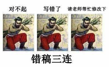 吐血巨制记者专用表情包来了