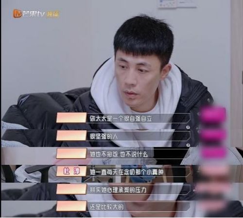 婆婆和妈妈2杜淳第一次陪老婆王灿做产检,看到宝宝b超照,杜淳表情愣住