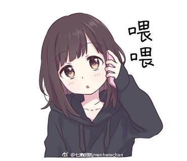 有木有七濑胡桃的表情包呀最好没水印的