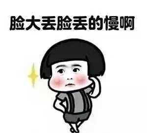 分享大脸变小脸分分钟搞定
