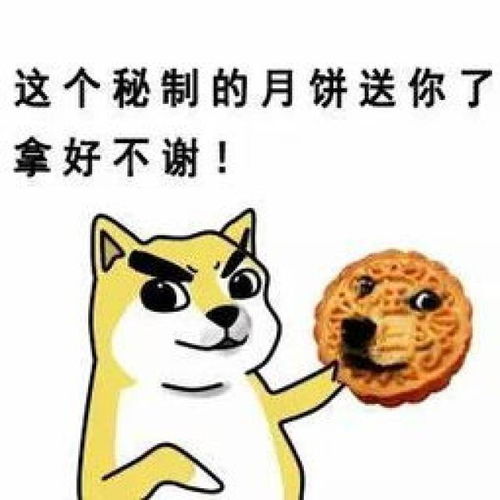 自制冰皮月饼的做法及配方,奶黄冰皮月饼怎么做