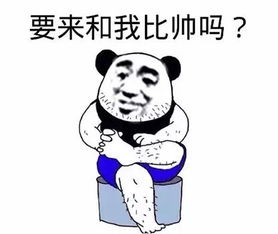 友谊的小船说翻就翻,爱情的巨轮说沉就沉说沉巨轮小船表情发表情...