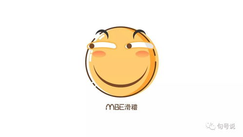 滑稽表情小号原图