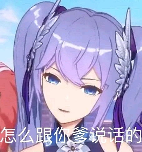 分享点asoul相关表情包第十一期