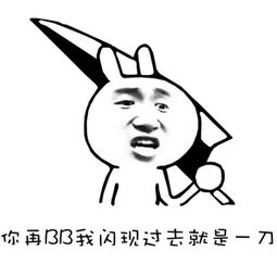 斗图必备表情金馆长表情聊天表情聊天堆糖,美好生活研究所