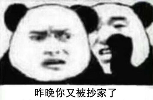 赚钱表情包图吧沙雕