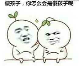 开心一刻笑话问一位妹子在这个季节怎么撩男孩子,她说很简单