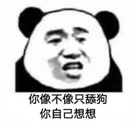 你要控制你自己表情包你要控制你自己微信表情包你要控制你自己qq表情包发表情fabiaoqing.com