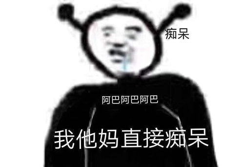 绅宝图片表情包雕像