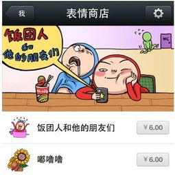 腾讯移动游戏平台正式上线新版微信和手机qq游戏中心功能介绍