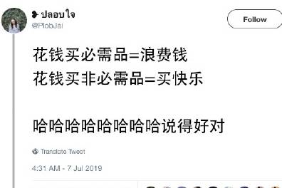 搞笑幽默段子集为什么说红颜祸水,请允许我做个悲伤的表情