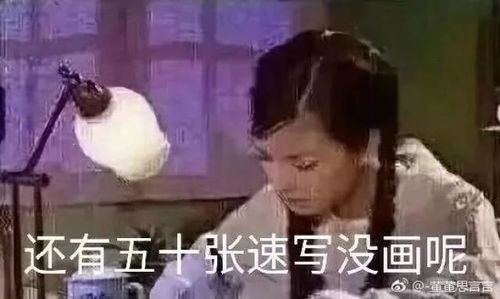 据说每个专业都有属于自己的表情包,看完不笑算我输