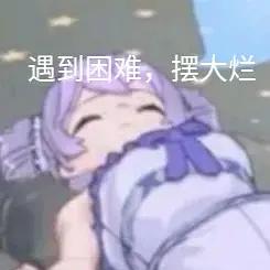 来谈谈我所认为的炒作和一些胡思乱想