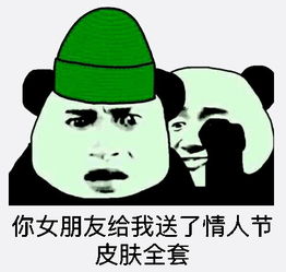 当然是选择原谅他了扎心七夕表情包