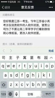 江苏小高考,你是要上天了吗