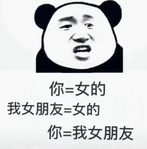 沙雕表情包祝你永远单身