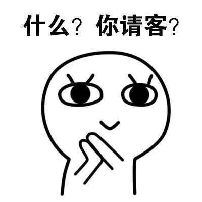 表情包空有一颗减肥的心,奈何却生了一条吃货的命